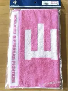 山﨑福也　ピンク ジャガード 応援タオル　日本ハムファイターズ　母の日タオル