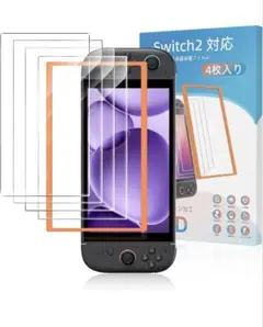Switch 2 保護フィルム【4枚入り 専用ガイドフレーム付き】