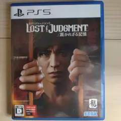 PS5 LOST JUDGMENT 裁かれざる記憶