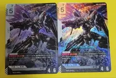 ガンダムカードゲーム　フリーダムガンダム　 LR 2枚