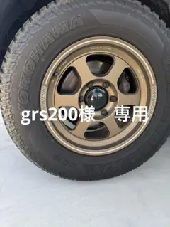2025年最新】RAYS TE37 ランクルの人気アイテム - メルカリ