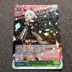 2025年最新】カレンチャン sp ヴァイスの人気アイテム - メルカリ