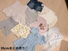 春夏秋服 95cm まとめ売り 9点
