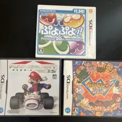 3DS ぷよぷよ!!スペシャルプライス　dsソフトセット