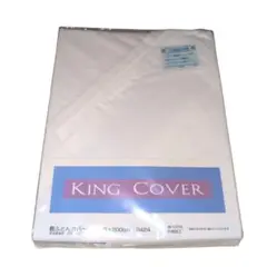 【新品】KING COVER 敷ふとんカバー 日本製　全開ファスナー　綿100%