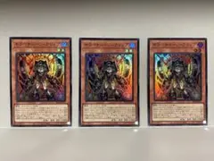 遊戯王 OCG キラーチューン・クリップ 3枚