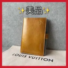 ★美品★ルイヴィトン サイバーエピ 手帳カバー アジェンダPM ゴールド 付属有
