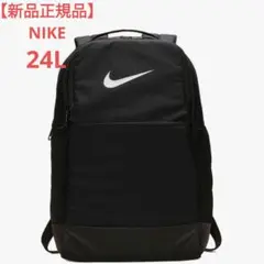 【新品正規品】NIKEナイキ ブラジリアバックパック メーカー通常価格6160円