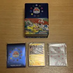ポケモンWCS2023横浜 記念デッキ ピカチュウプロモなし