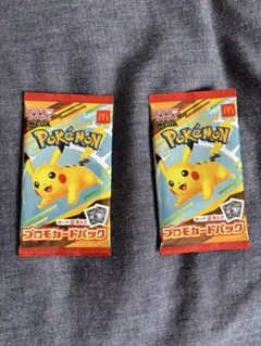 ポケモンカード　マクドナルド　プロモカードパック　２パック