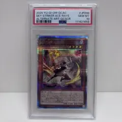 閃刀姫 レイ 25th PSA10 遊戯王 即日発送