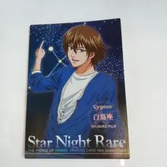 レア　テニプリ　テニスの王子様　不二周助　シャイニングクリアカード　許斐剛