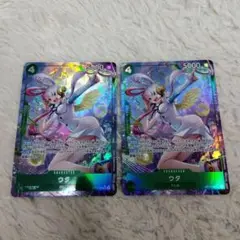 受け継がれる意志　ウタ　パラレル　2枚