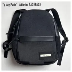 【極美品】q bag paris/チュールリー/リュック/バックパック/ブラック
