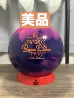 山*郎様 美品　全プラグ済　ストーム社　フィジックスパワーエリートIV 14ポン 2025年最新】フィジックス パワーエリート4の人気アイテム
