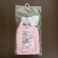 おぱんちゅうさぎフォトキーホルダー