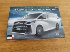 VELLFIRE(ヴェルファイア)トヨタ☆ラジコン(紫) ヨドバシ.com - ピーナッツクラブ AHR1561AA [RC TOYOTA ヴェル
