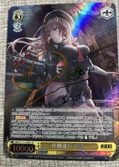 ラピ　観賞用　ヴァイスシュヴァルツ　ユニオンアリーナ　NIKKE 5
