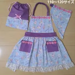 ★ハンドメイド★キッズエプロン&三角巾&巾着袋3点セット(110～120サイズ)