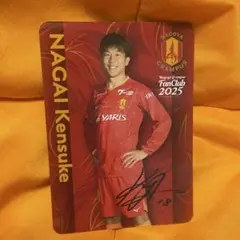 名古屋グランパス　永井謙佑　キッズファンクラブ　カード