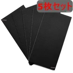 合皮 補修シート 補修テープ 革 補修 シート補修 ソファー補修シール★家具補修