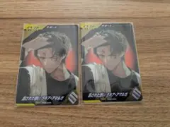 仮面ライダー ガンバレジェンズ 託された想い ラキア・アマルガ 2枚セット