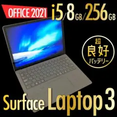 Microsoft Surface Laptop 3 i5/8GB/256GB