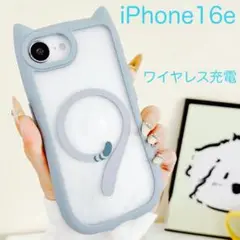 iPhone16e アイフォン16e SE4 ケース ライトブルー （水色）