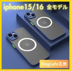 iPhone 15 16 青 ケース マグセーフ Pro ProMax Plus
