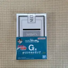 ジョジョの奇妙な冒険 1番くじ トランプ