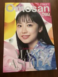 Item thumbnail for item 1ac75d04-9e9a-4763-9b0c-1d9a289e0ee9