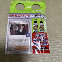 【新品未開封】クラフトボス ロケット団のサカキ