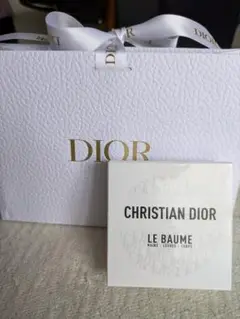 【新品】Christian Dior LE BAUME 50ml ル ボーム