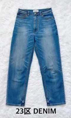 美品♡23区 DENIM ストレート デニム