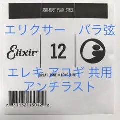 Item thumbnail for item 2823f686-f75e-416c-a668-da64fbefc6ec