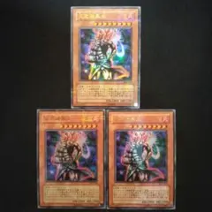 遊戯王　ヒノカグツチ　ウルパラ　3枚