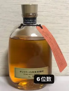 【レア限定品】サントリー白州東蒸溜所　シングルモルトウィスキー　箱無 レア限定品】サントリー白州東蒸溜所シングルモルトウィスキー箱無