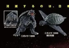 Item thumbnail for item 3014453d-5c7e-43f1-b931-a6b5b1dea9b5