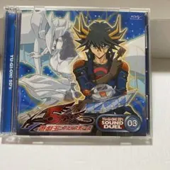す*様 遊戯王GX SOUND DUEL 1&2 サントラ　CD 遊☆戯☆王 SOUND DUEL～QUARTER CENTURY SELECTION～ - マーベラス