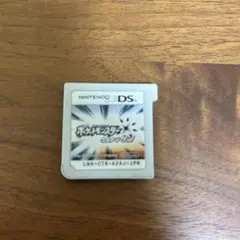ポケットモンスター　ウルトラサン