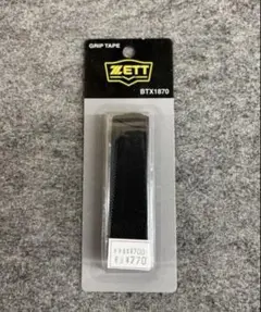 [お買得]野球　バット　グリップテープ　ZETT ブラック　※値下げ不可