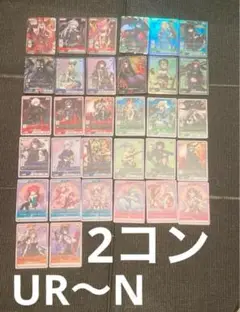 2コン りっく⭐︎じあーす vol.2 divine cross ディバインクロス