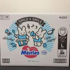 メリーズ パンツ L 162枚