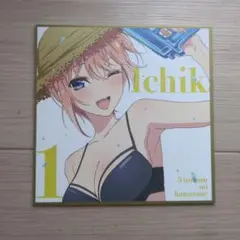 五等分の花嫁　映画特典　一花