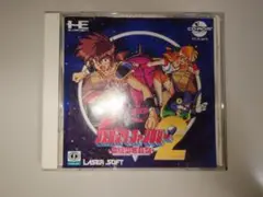 PCエンジン　コズミックファンタジー2