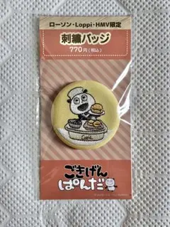 Item thumbnail for item a7c0644c-2419-4b7e-ac13-ca439f9c2f41