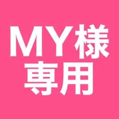 シャーリーテンプル エミリーテンプル Gジャン ジャケット ビスケット タグ付