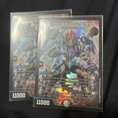 SSS級天災 デッドダムド 初期