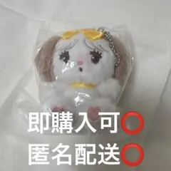 mikko ぬいぐるみ ガチャガチャ スフレ 第1弾