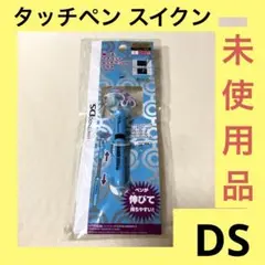 「激安」ポケットモンスター スイクン タッチペン ds